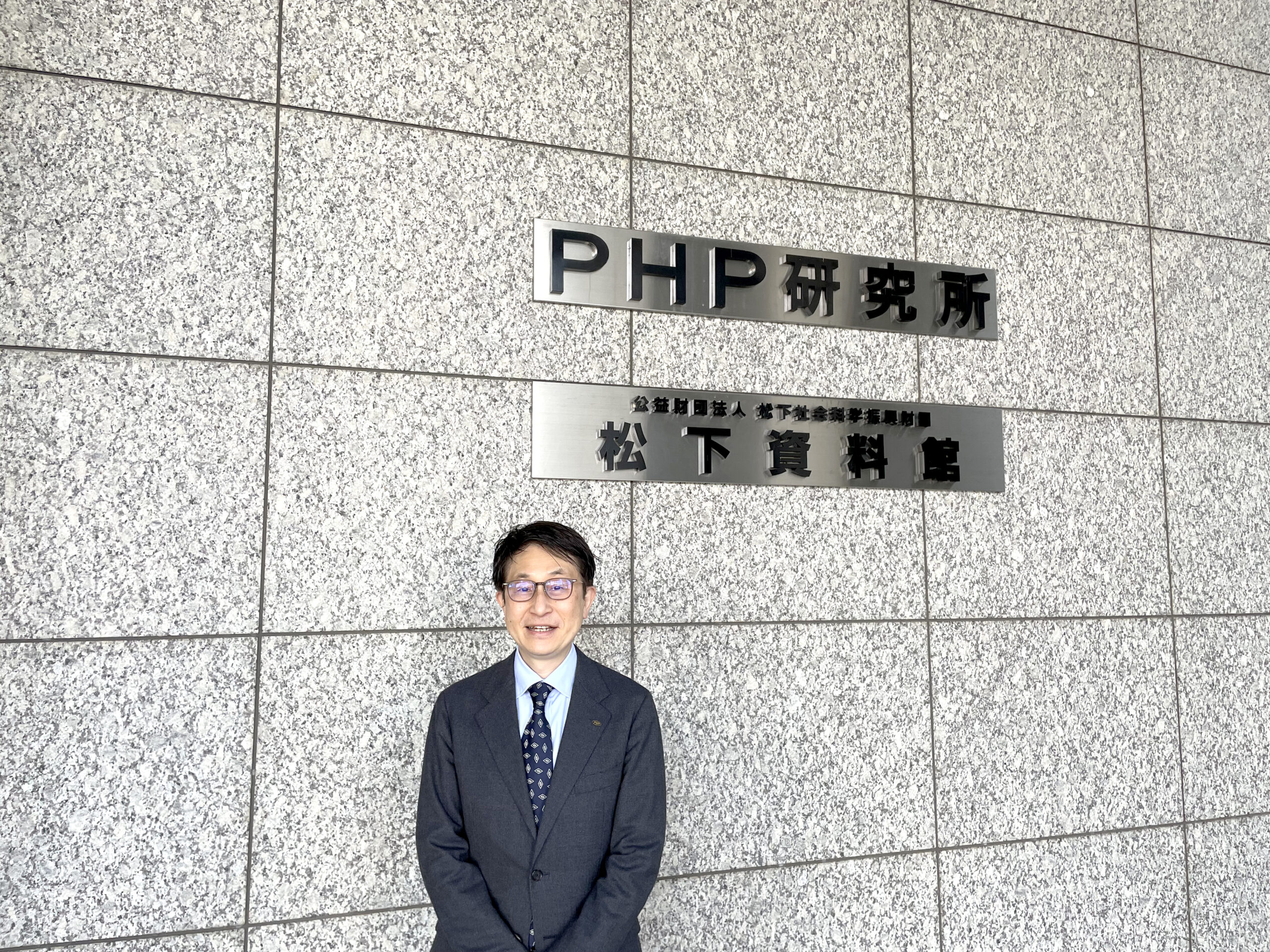 松下幸之助のマネジメント哲学をベースにした社員教育を紹介する 
