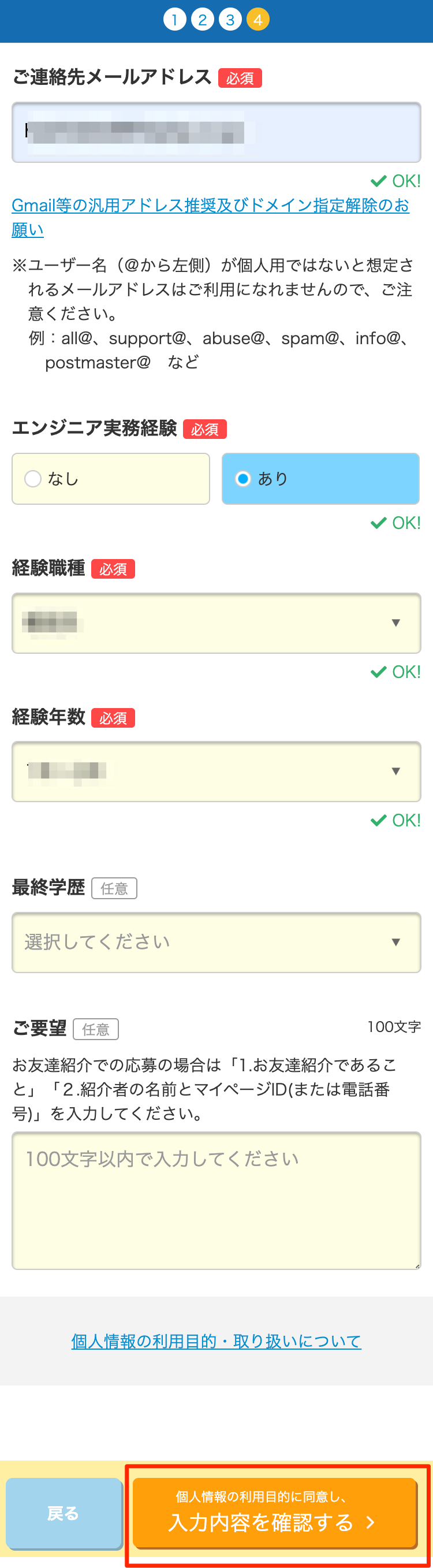 sp_engineersguide_jp_entry__presco_sid_1453_809_60_SybSxQz7l4825162_presco_sid_1453_809_60_SybSxQz7l4825162_iPhone_SE___1_
