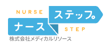 ナースステップのロゴ