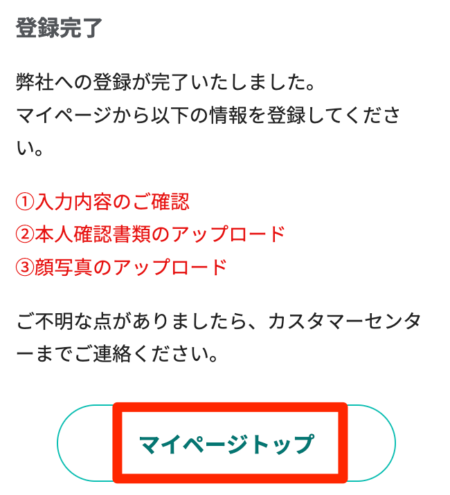 スクリーンショット_2022-06-21_14_30_41