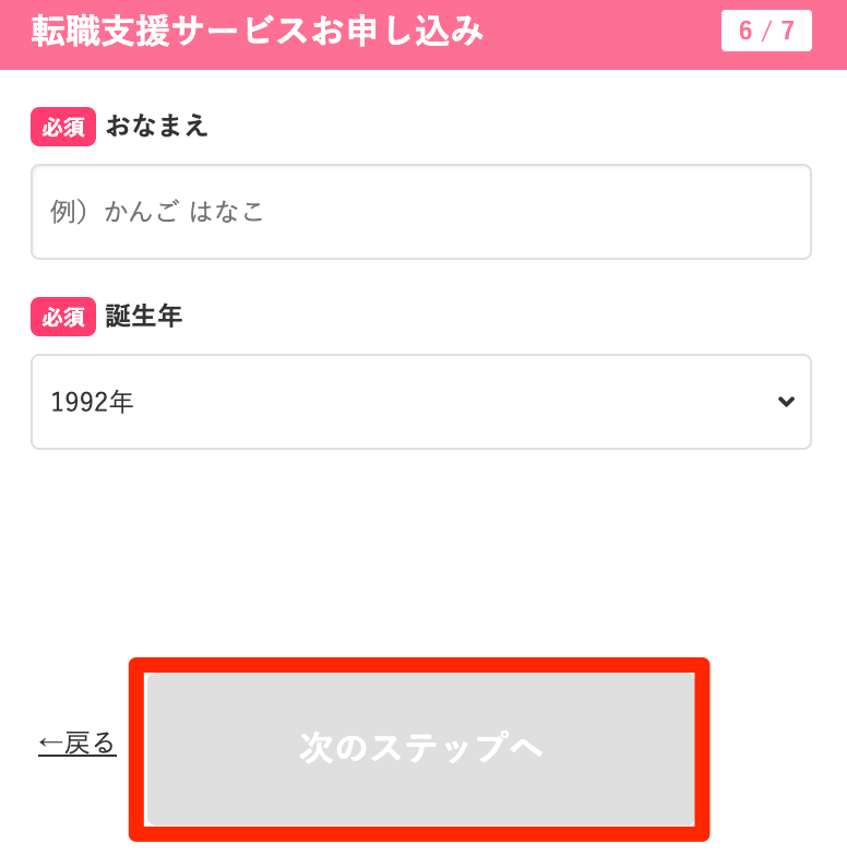 スクリーンショット_2022-06-22_11_54_04