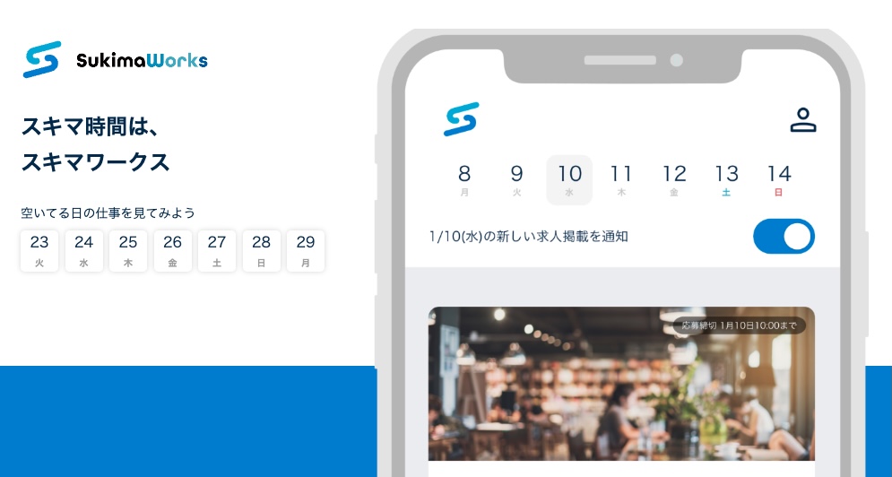 スクリーンショット 0005-05-23 0.17.34