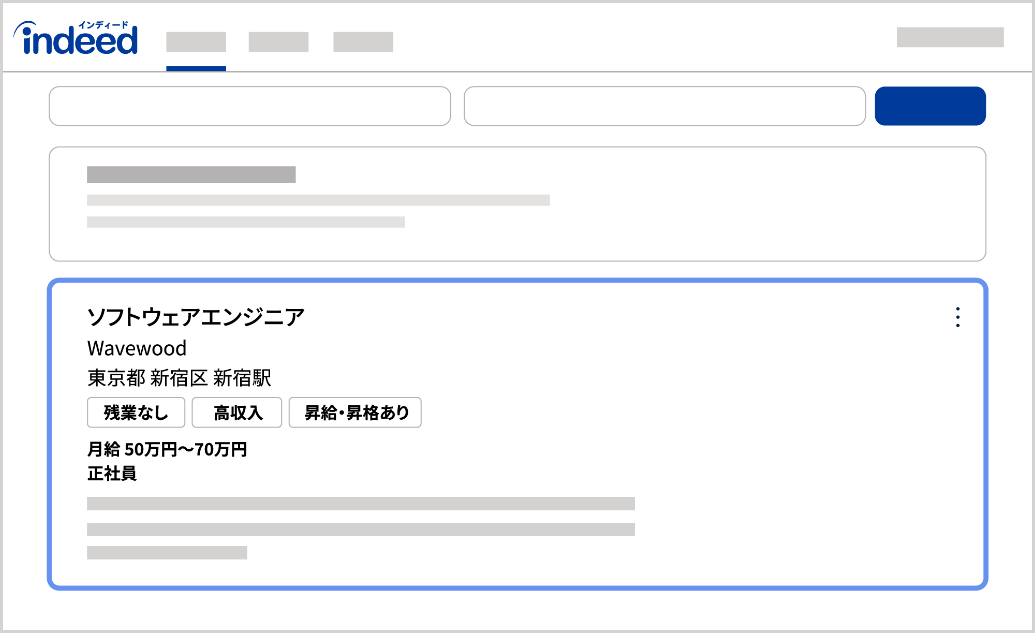 indeed06