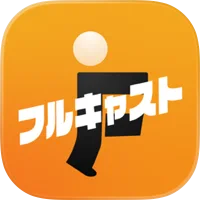 キャストポータル（フルキャスト）のアプリアイコン